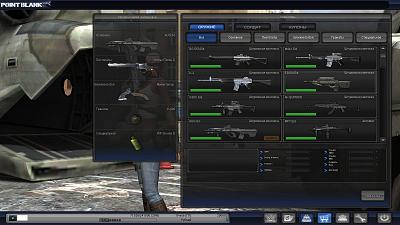 Нажмите на изображение для увеличения
Название: PointBlank_20111126_110806.jpg
Просмотров: 87
Размер:	341.0 Кб
ID:	34092