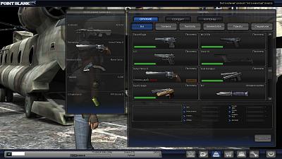 Нажмите на изображение для увеличения
Название: PointBlank_20111126_110816.jpg
Просмотров: 97
Размер:	356.8 Кб
ID:	34094