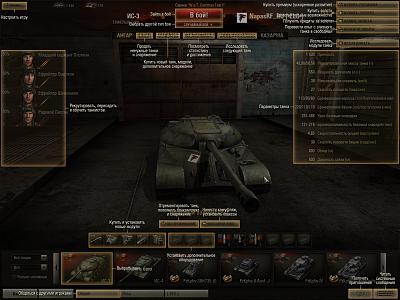 Нажмите на изображение для увеличения
Название: shot_025.jpg
Просмотров: 399
Размер:	406.9 Кб
ID:	34212