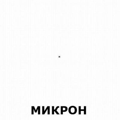 Нажмите на изображение для увеличения
Название: igra_slov_12_foto_11.jpg
Просмотров: 126
Размер:	14.0 Кб
ID:	34328