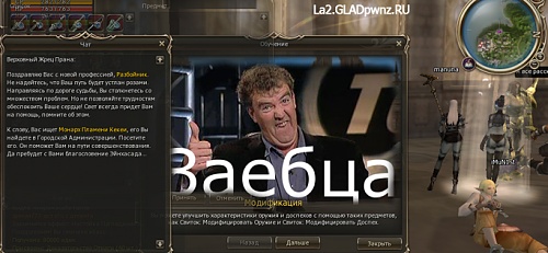 Нажмите на изображение для увеличения
Название: Shot00021.jpg
Просмотров: 245
Размер:	179.7 Кб
ID:	34645