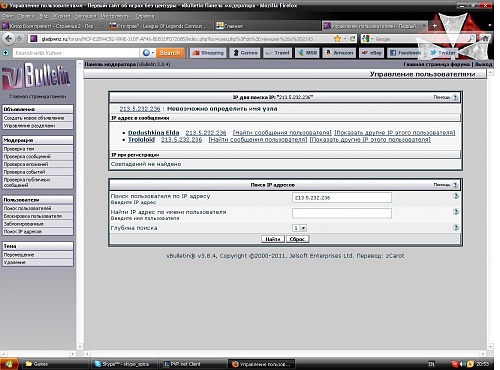 Нажмите на изображение для увеличения
Название: pizdabol.JPG
Просмотров: 159
Размер:	159.8 Кб
ID:	34663