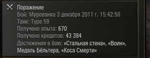Название: shot_069.jpg
Просмотров: 420

Размер: 15.3 Кб