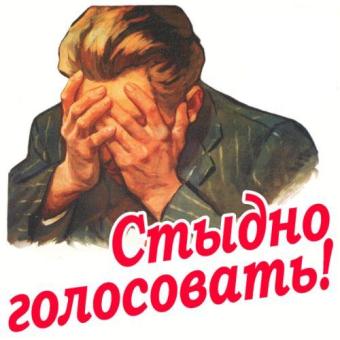 Название: vibori_02.jpg
Просмотров: 2116

Размер: 21.0 Кб