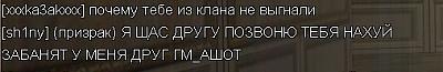 Нажмите на изображение для увеличения
Название: PointBlank_20100520_221158.jpg
Просмотров: 166
Размер:	37.5 Кб
ID:	3491