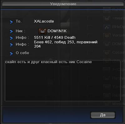 Нажмите на изображение для увеличения
Название: PointBlank_20100616_151326.jpg
Просмотров: 181
Размер:	58.4 Кб
ID:	3498