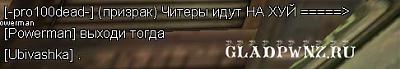 Нажмите на изображение для увеличения
Название: PointBlank_20100708_153124.jpg
Просмотров: 177
Размер:	36.6 Кб
ID:	3502