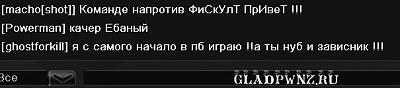 Нажмите на изображение для увеличения
Название: PointBlank_20100708_165037.jpg
Просмотров: 145
Размер:	40.9 Кб
ID:	3503