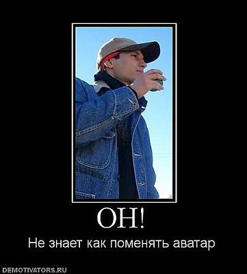 Нажмите на изображение для увеличения
Название: x_0daba925.jpg
Просмотров: 193
Размер:	25.8 Кб
ID:	3507