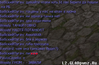 Название: потанкует.jpg
Просмотров: 864

Размер: 72.1 Кб