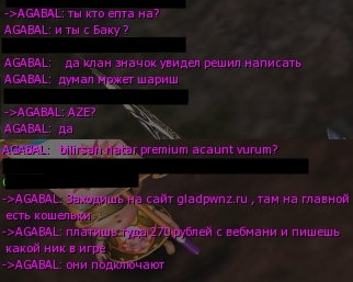 Название: платишь туда 270.jpg
Просмотров: 860

Размер: 70.2 Кб