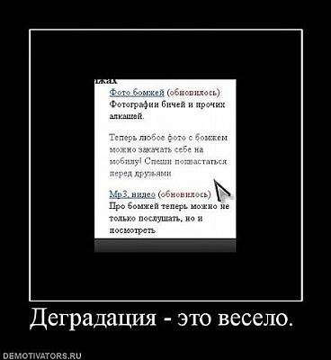 Нажмите на изображение для увеличения
Название: x_7b1665e8.jpg
Просмотров: 286
Размер:	27.3 Кб
ID:	3510