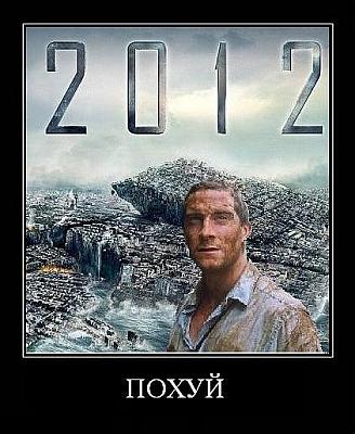 Нажмите на изображение для увеличения
Название: x_500ae745.jpg
Просмотров: 192
Размер:	58.2 Кб
ID:	3525