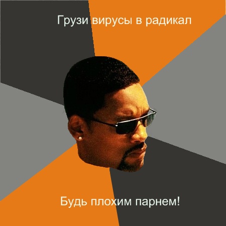Название: м rad.jpg
Просмотров: 160

Размер: 37.2 Кб