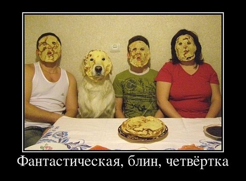 Нажмите на изображение для увеличения
Название: x_cd98d41a.jpg
Просмотров: 148
Размер:	71.7 Кб
ID:	35701