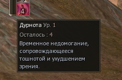 Название: дурнота.jpg
Просмотров: 664

Размер: 34.0 Кб