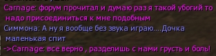 Название: боль.jpg
Просмотров: 622

Размер: 31.1 Кб