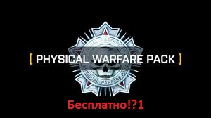 Название: вфп.jpg
Просмотров: 1483

Размер: 12.5 Кб