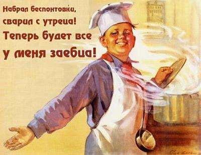 Нажмите на изображение для увеличения
Название: 39161392.jpg
Просмотров: 357
Размер:	30.5 Кб
ID:	3610