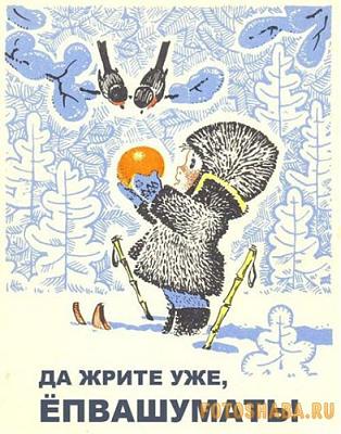 Нажмите на изображение для увеличения
Название: 1231007910_post-7-1230223227.jpg
Просмотров: 254
Размер:	61.7 Кб
ID:	3618