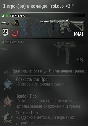 Нажмите на изображение для увеличения
Название: iw5mp 2011-12-18 22-33-43-332.jpg
Просмотров: 184
Размер:	65.6 Кб
ID:	36309