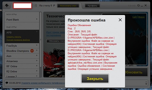 Нажмите на изображение для увеличения
Название: 2011-12-19_034401.jpg
Просмотров: 138
Размер:	23.4 Кб
ID:	36330
