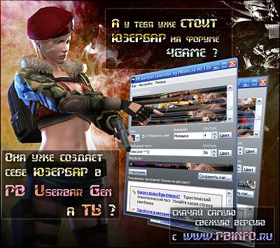 Нажмите на изображение для увеличения
Название: 57402906e730.jpg
Просмотров: 244
Размер:	430.3 Кб
ID:	3658