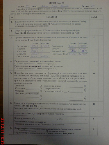Нажмите на изображение для увеличения
Название: DSC00214.JPG
Просмотров: 170
Размер:	819.6 Кб
ID:	37033