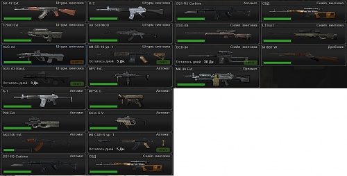 Нажмите на изображение для увеличения
Название: PointBlank_20111228_090512.jpg
Просмотров: 170
Размер:	23.5 Кб
ID:	37422