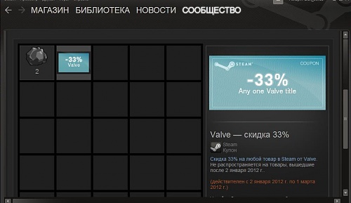 Нажмите на изображение для увеличения
Название: Dwm 2012-01-01 12-33-33-642.jpg
Просмотров: 149
Размер:	81.3 Кб
ID:	37735