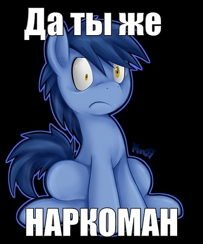 Нажмите на изображение для увеличения
Название: narko2.jpg
Просмотров: 199
Размер:	59.7 Кб
ID:	37762