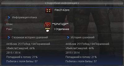 Нажмите на изображение для увеличения
Название: PointBlank_20100802_025430.jpg
Просмотров: 295
Размер:	58.9 Кб
ID:	3790