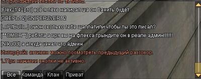 Нажмите на изображение для увеличения
Название: PointBlank_20100802_025407.jpg
Просмотров: 341
Размер:	49.6 Кб
ID:	3791