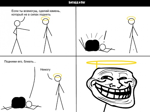 Нажмите на изображение для увеличения
Название: 1311081863388.jpg
Просмотров: 111
Размер:	21.5 Кб
ID:	37912