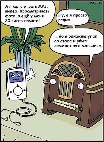 Название: 1320853561596.jpg
Просмотров: 234

Размер: 68.4 Кб