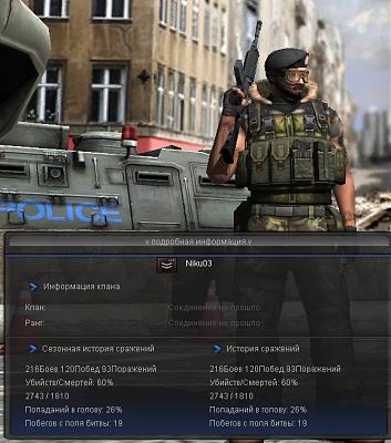 Нажмите на изображение для увеличения
Название: PointBlank_20100802_025427.jpg
Просмотров: 327
Размер:	146.4 Кб
ID:	3793