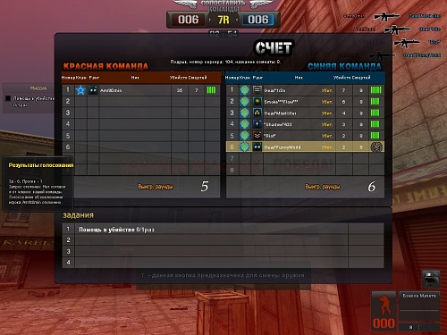 Нажмите на изображение для увеличения
Название: PointBlank_20120105_221134.jpg
Просмотров: 152
Размер:	240.4 Кб
ID:	38119