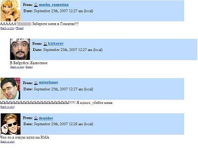 Нажмите на изображение для увеличения
Название: 9.jpg
Просмотров: 213
Размер:	108.6 Кб
ID:	3813