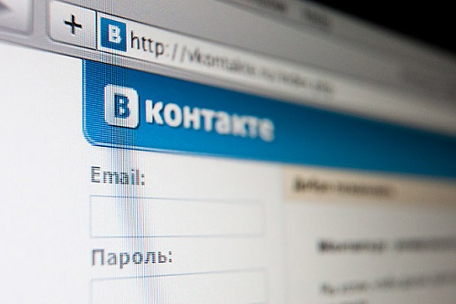 Нажмите на изображение для увеличения
Название: vkontakte_630.jpg
Просмотров: 224
Размер:	77.6 Кб
ID:	38134