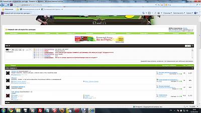 Нажмите на изображение для увеличения
Название: ievision-forumroot.jpg
Просмотров: 209
Размер:	21.0 Кб
ID:	3822