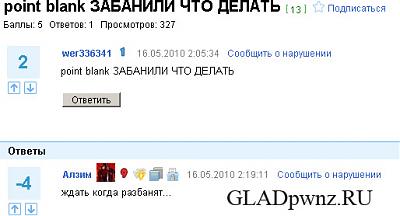 Нажмите на изображение для увеличения
Название: Untitled-5.jpg
Просмотров: 383
Размер:	63.8 Кб
ID:	3836