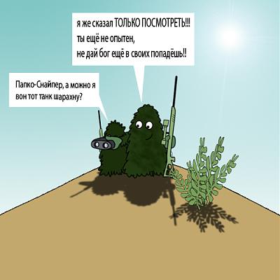 Нажмите на изображение для увеличения
Название: 4.jpg
Просмотров: 188
Размер:	128.9 Кб
ID:	3909