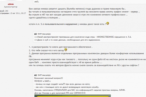 Нажмите на изображение для увеличения
Название: Untitled-2.jpg
Просмотров: 3617
Размер:	342.3 Кб
ID:	39557