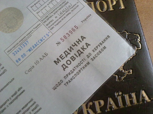 Нажмите на изображение для увеличения
Название: 14012012763.jpg
Просмотров: 205
Размер:	569.7 Кб
ID:	39692