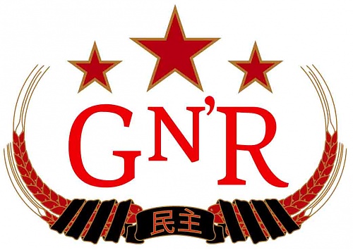 Нажмите на изображение для увеличения
Название: gnr.jpg
Просмотров: 224
Размер:	60.8 Кб
ID:	39755