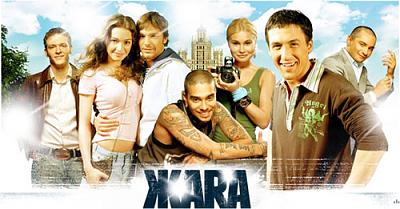 Нажмите на изображение для увеличения
Название: zhara.jpg
Просмотров: 244
Размер:	46.8 Кб
ID:	3983