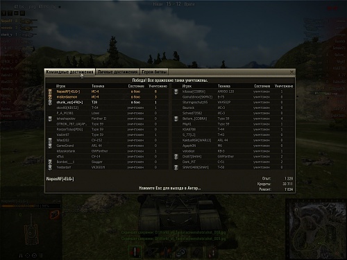 Нажмите на изображение для увеличения
Название: shot_010.jpg
Просмотров: 118
Размер:	319.4 Кб
ID:	40026