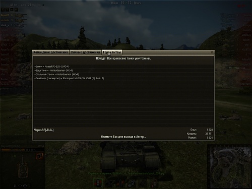 Нажмите на изображение для увеличения
Название: shot_009.jpg
Просмотров: 83
Размер:	259.2 Кб
ID:	40027