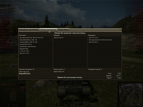 Нажмите на изображение для увеличения
Название: shot_008.jpg
Просмотров: 123
Размер:	273.7 Кб
ID:	40028