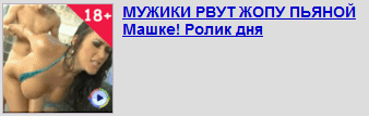 Название: masha.jpg
Просмотров: 201

Размер: 46.7 Кб